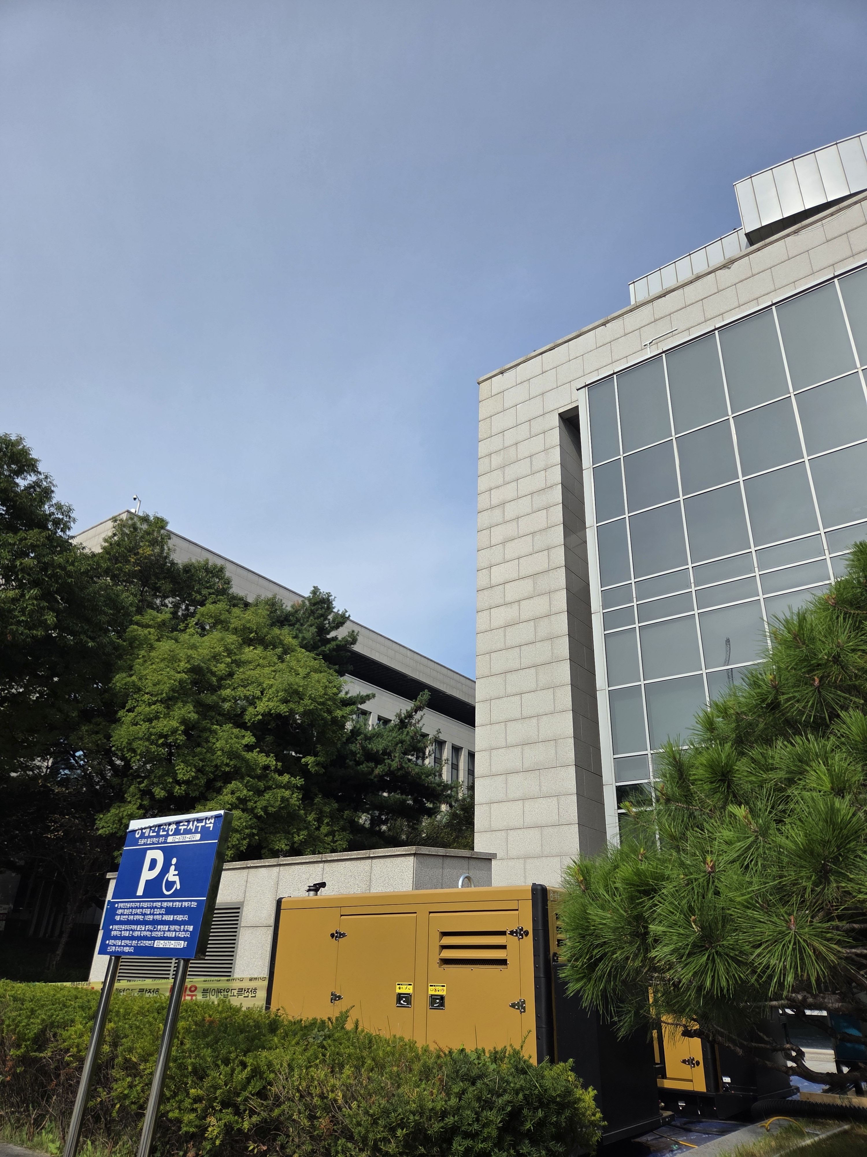 100kw 여의도 국회 의정관.jpg