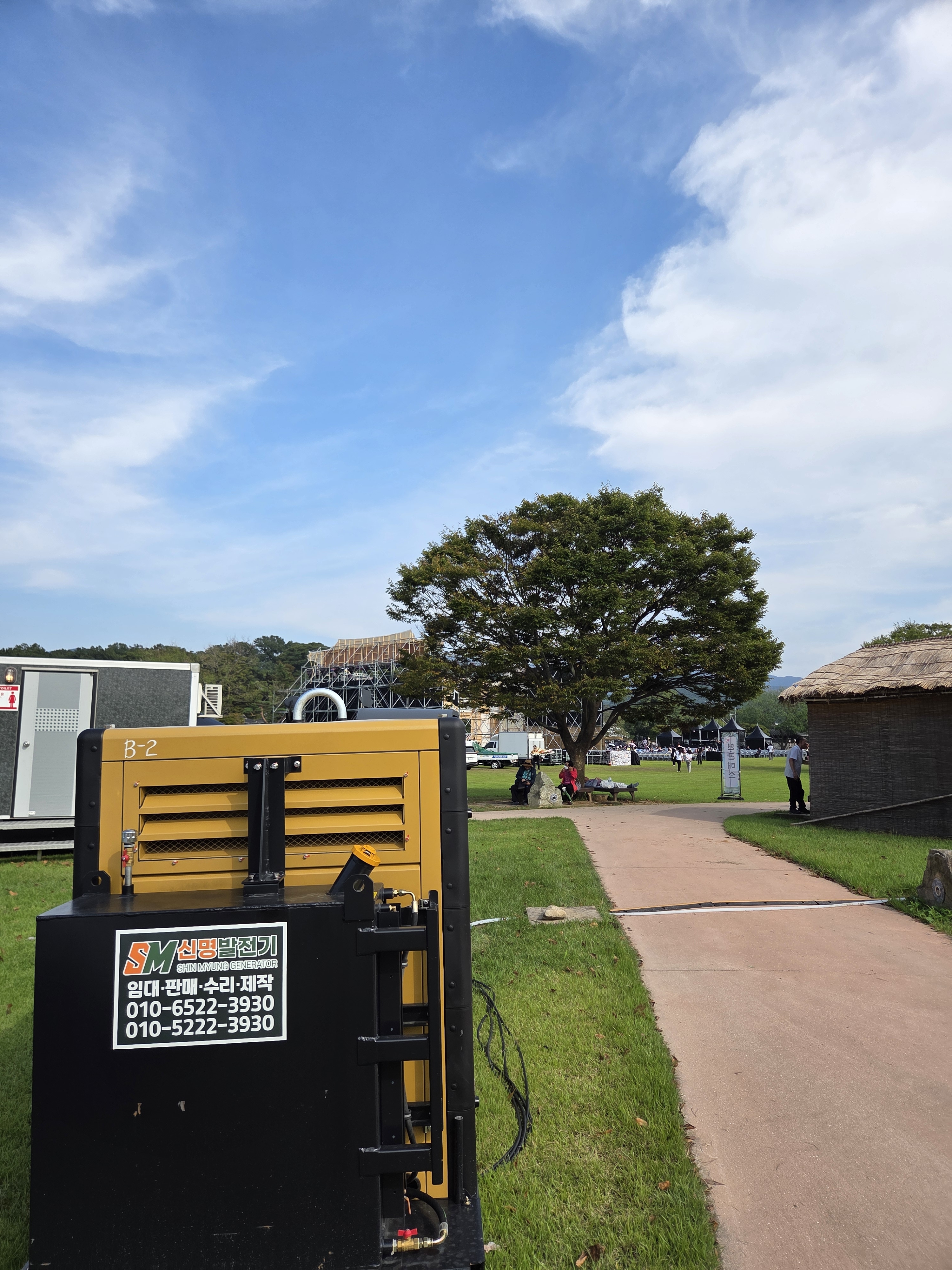 서산 해미읍성 축제 현장2.jpg