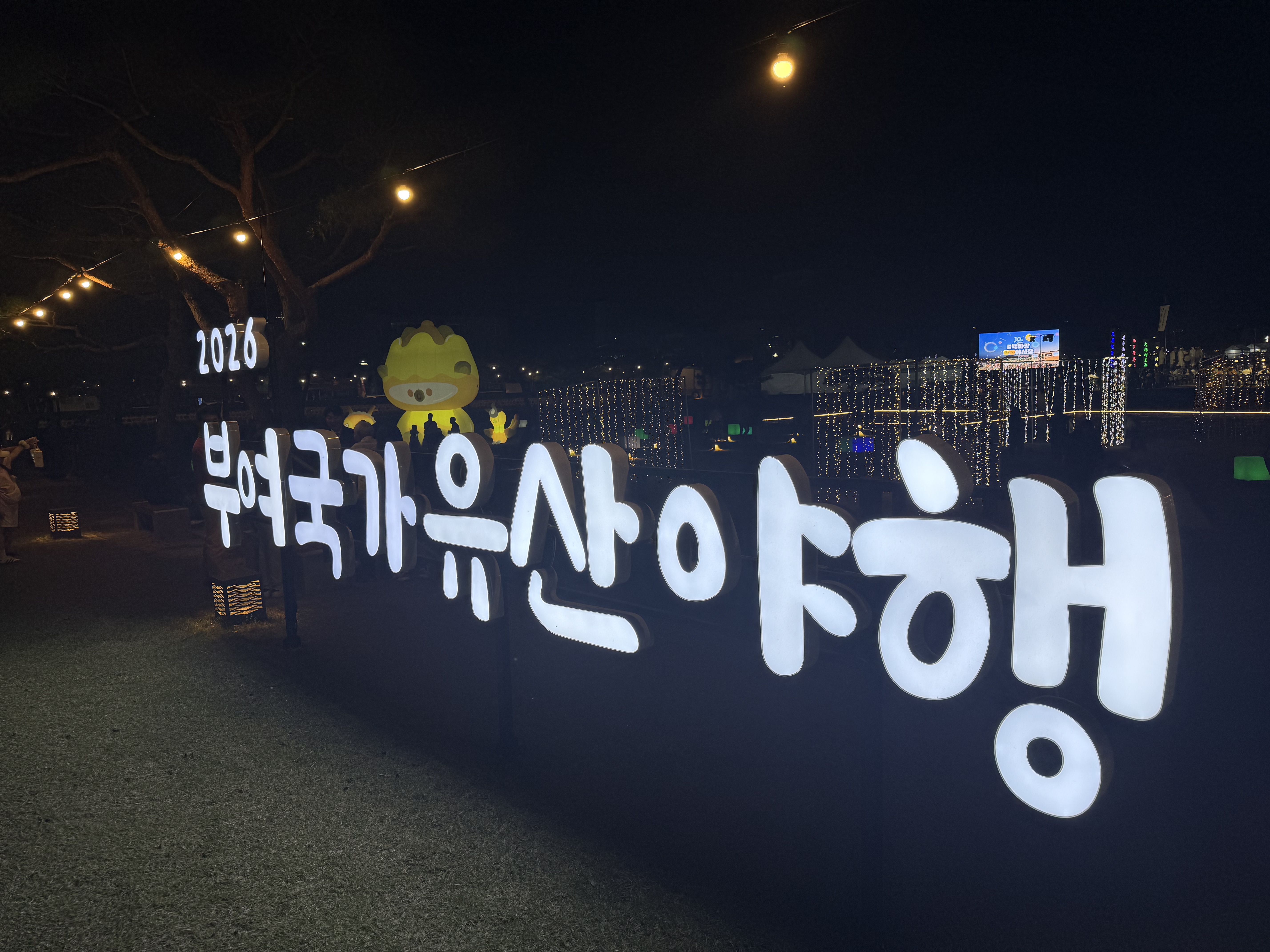 행사사진.jpg 행사사진.jpg